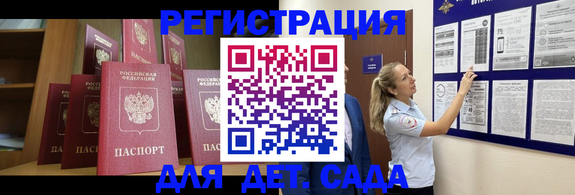 пропишу в квартире в Кизляре