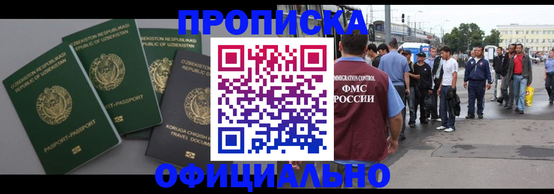 регистрация для дет. сада в Кизляре