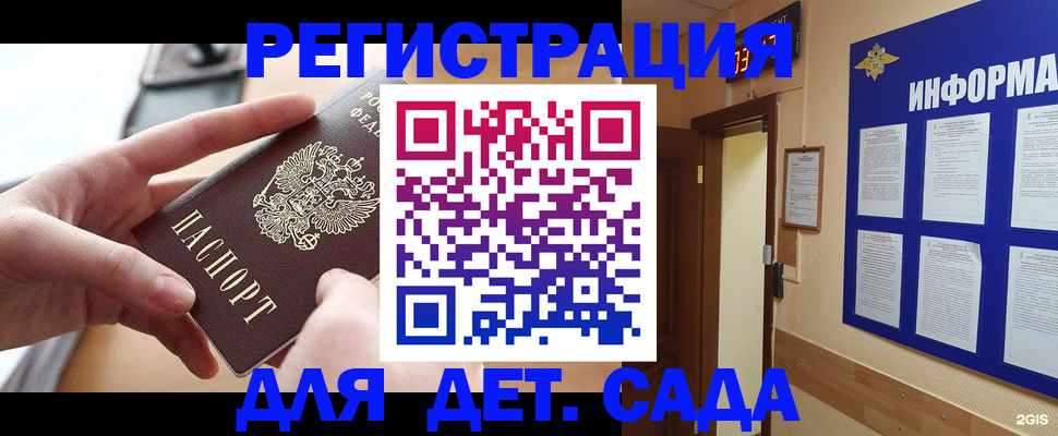 найти адрес прописки в Кизляре
