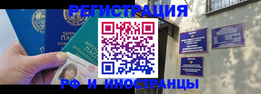 временная регистрация поиск в Кизляре